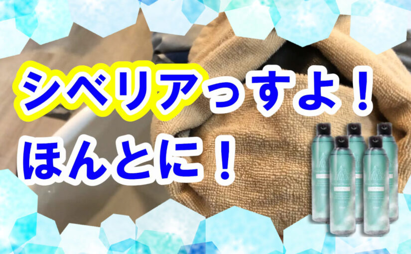 もう体験しました？