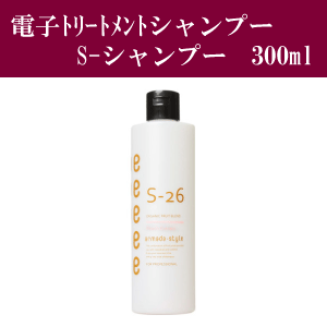 S300007(sale)